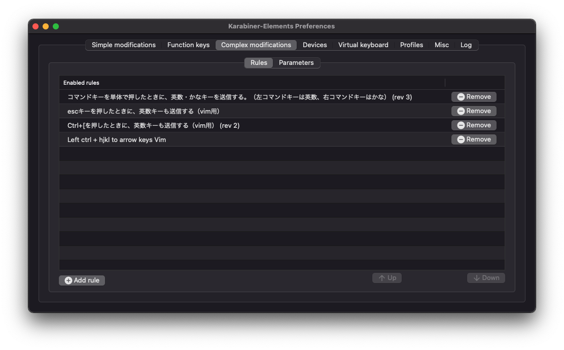 4つの設定を Enable にした Karabiner-Elementes